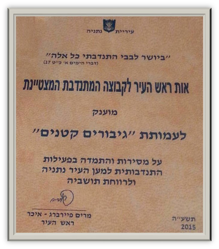 תמונה6