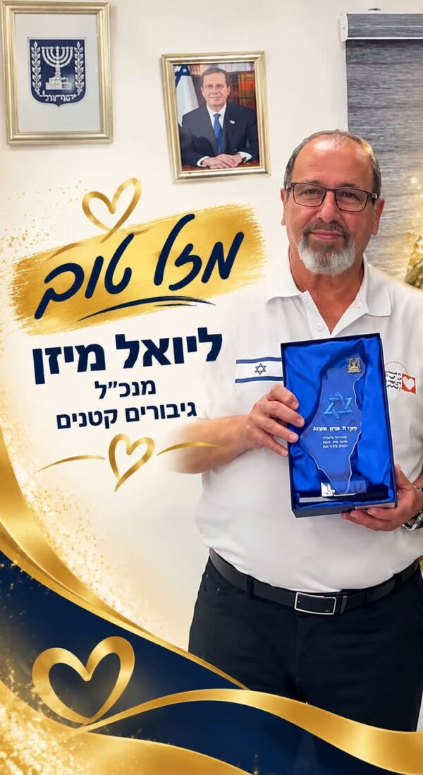 Photo by גיבורים קטנים . דף פעילות.